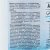 Средство дезинфицирующее 1 кг АБАКТЕРИЛ-ХЛОР, таблетки 300 шт., ТАБ02