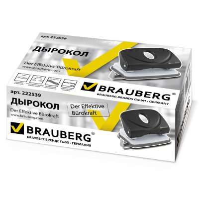 Дырокол BRAUBERG "Original", до 20 листов, черный, 222539