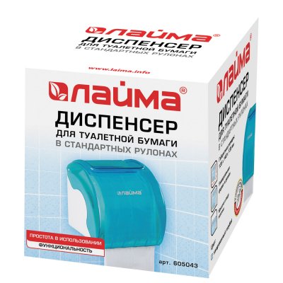 Диспенсер для туалетной бумаги в стандартных рулонах, тонированный голубой, ЛАЙМА, 605043