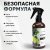 Парфюмированный спрей для дома и авто La Cachette M032 Aventus, 250мл (на водной основе) Парфюмированный спрей для дома и авто La Cachette M032 Aventus, 250мл (на водной основе)