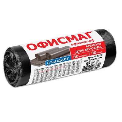 Мешки для мусора 30 л, черные, в рулоне 30 шт., ПНД, 8 мкм, 50х60 см (±5%), стандарт, ОФИСМАГ, 601379