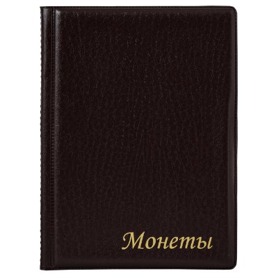 Альбом нумизмата для 96 монет, 125х175 мм, комбинированный, ПВХ, бордовый, STAFF, 238073