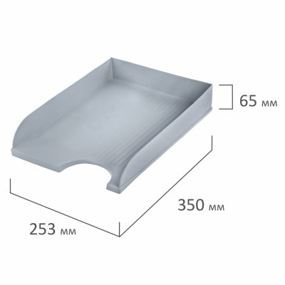 Лоток горизонтальный для бумаг BRAUBERG "Standard", 350х253х65 мм, серый, 238347
