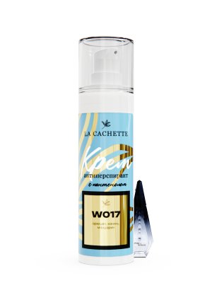 Крем-антиперспирант La Cachette W017 Ange Ou Demon, 30 мл