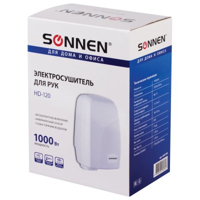 Сушилка для рук SONNEN HD-120, 1000 Вт, пластиковый корпус, белая, 604190