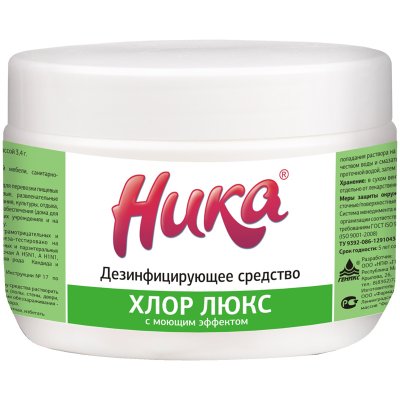 Дезинфицирующее моющее средство Ника "Хлор ЛЮКС", 100 таб. (0,3кг), банка, 279944,
