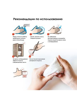 Паста/глина/масса для моделирования и лепки/ отвердевающая, 500 г, белая, Nicom