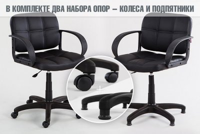 Стул Nuto пластик, пневматика