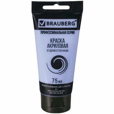 Краска акриловая художественная BRAUBERG ART "CLASSIC", туба 75 мл, серо-голубая светлая, 191091