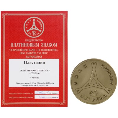 Пластилин Гамма "Классический", синий, 50г, 274080