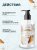 Гель мыло для рук La Cachette U007 Wood Sage & Sea Salt, 250мл