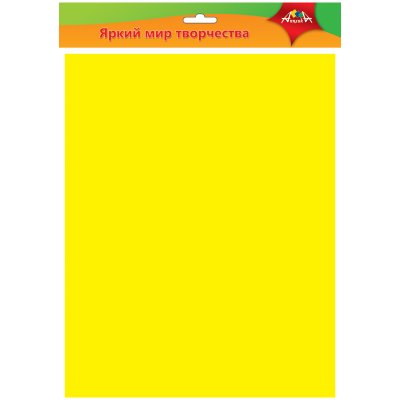 Фоамиран Апплика, 50*70см, желтый, 0,7мм, 262315, С2926-04