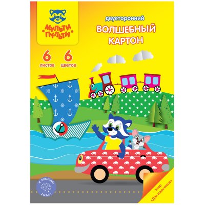 Картон цветной А4 двустор., Мульти-Пульти, 6л., 6цв., узор "Для мальчиков", в папке, "Енот в волшебном мире", 299804