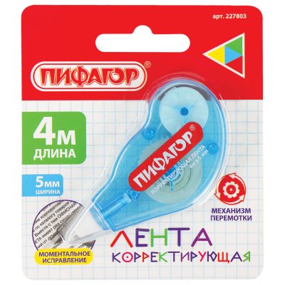 Корректирующая лента ПИФАГОР 5 мм х 4 м, корпус механизм перемотки, блистер, 227803