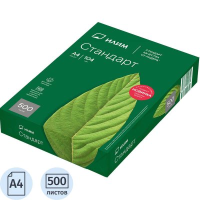 Бумага для офисной техники Илим Стандарт (А4, марка С, 80 г/кв.м, 500 листов)