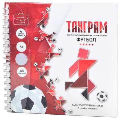 Игра-головоломка Десятое королевство "Танграм. Футбол", магнитная, 317761