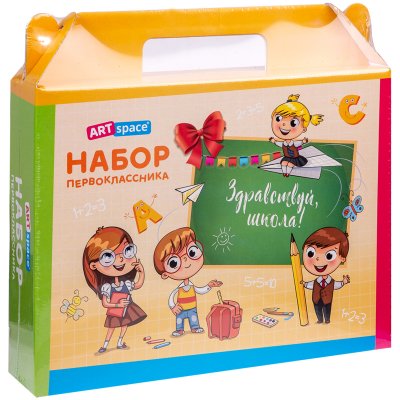 Набор первоклассника ArtSpace, универсальный, в подарочном коробе, 32 предмета, 315735