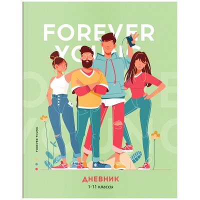 Дневник 1-11 кл. 40л. ArtSpace "Forever young", ВД-лак, 334250