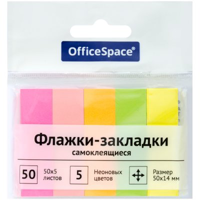 Флажки-закладки OfficeSpace, 50x14мм, 50лx5 неоновых цветов (2 шт)