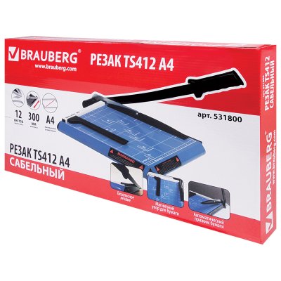 Резак сабельный TS412 SABER, на 12 л., длина реза 300 мм, металлическая основа, A4, BRAUBERG, 531800