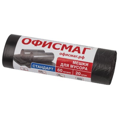 Мешки для мусора 60 л, черные, в рулоне 20 шт., ПНД, 12 мкм, 60х70 см (±5%), стандарт, ОФИСМАГ, 601383