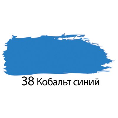 Краска акриловая художественная BRAUBERG ART "CLASSIC", туба 75 мл, кобальт синий, 191094
