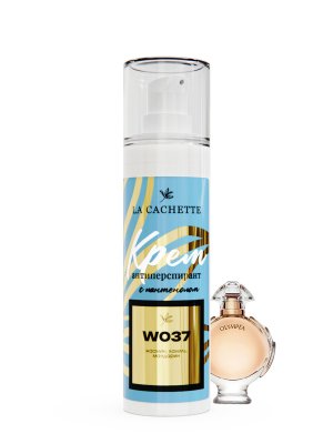 Крем-антиперспирант La Cachette W037 Olympea, 30 мл