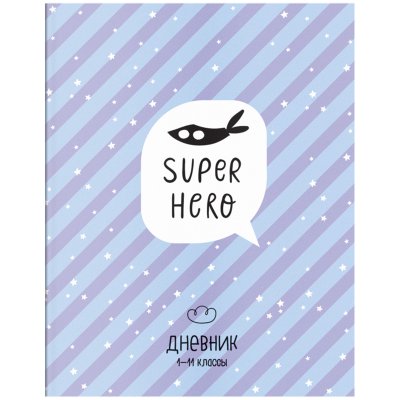 Дневник 1-11 кл. 40л. ArtSpace "Super hero", ВД-лак, 334258