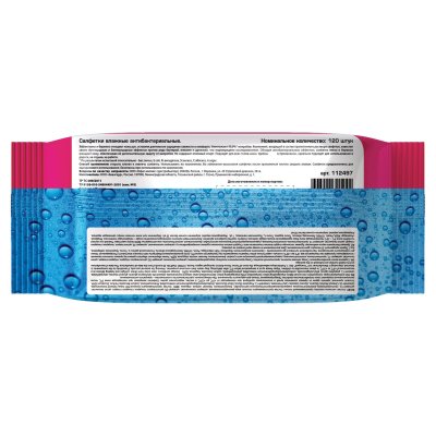 Салфетки влажные АНТИБАКТЕРИАЛЬНЫЕ 120 шт., LAIMA Antibacterial, крышка-клапан, 112497