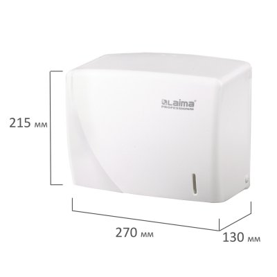 Диспенсер для полотенец LAIMA PROFESSIONAL ORIGINAL (Система H3), V (ZZ), белый, ABS-пластик, 605761