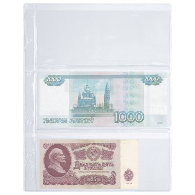 Листы-вкладыши для альбома "OPTIMA" на 3 боны (купюры), КОМПЛЕКТ 10 шт., 200х250 мм, ПВХ, STAFF, 238082