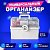 Аптечка домашняя органайзер для хранения универсальный размер MAXI 34,2х21,9х22,6 см, DASWERK, 608475