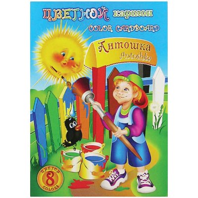 Картон цветной А4, Лилия Холдинг, 8л., 8цв., немелованный, в папке, "Антошка", 181807