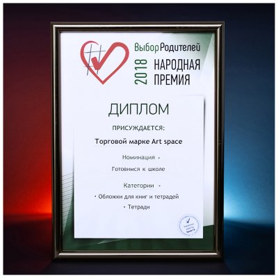 Тетрадь 96л., А4, клетка на спирали OfficeSpace, бумвинил, 162013