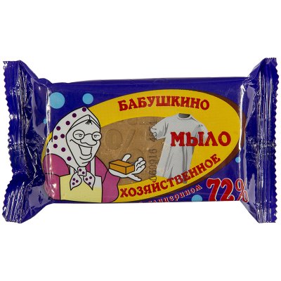 Мыло хозяйственное 72% ММЗ Бабушкино с глицерином, 150г (5 шт)