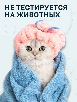 Гель мыло для рук La Cachette U007 Wood Sage & Sea Salt, 250мл