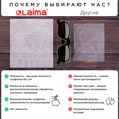 Салфетки влажные АНТИБАКТЕРИАЛЬНЫЕ 120 шт., LAIMA Antibacterial, крышка-клапан, 112497