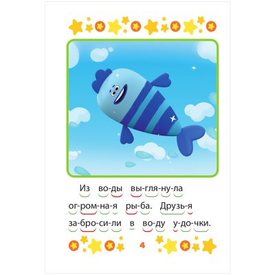 Книга Лев 145*210, "Ми-ми-мишки", 32стр., 346634, 9785447176235