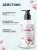 Гель мыло для рук La Cachette U013 Pink Molecule 090.09, 250мл
