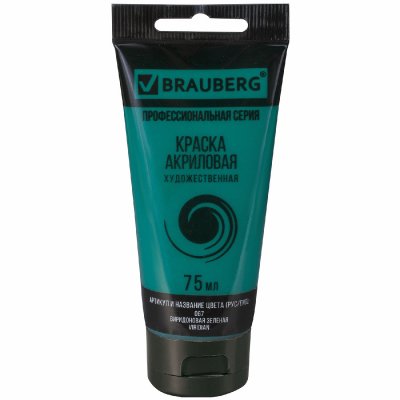 Краска акриловая художественная BRAUBERG ART "CLASSIC", туба 75 мл, виридоновая зеленая, 191107