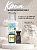 Крем-антиперспирант La Cachette U009 Oud Minerale, 30 мл