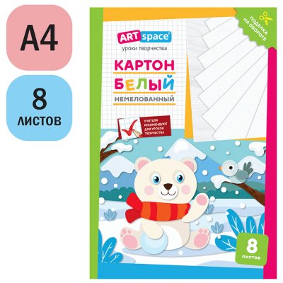 Картон белый А4, ArtSpace, 8л., немелованный, в папке, "Мишка", 290857