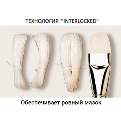 Кисть художественная профессиональная BRAUBERG ART "CLASSIC", щетина, овальная, № 16, длинная ручка, 200734