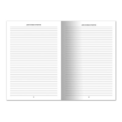 Медицинская карта ребёнка, форма № 026/у-2000, 16 л., картон, офсет, А4 (198x278 мм), универсальная, STAFF, 130211