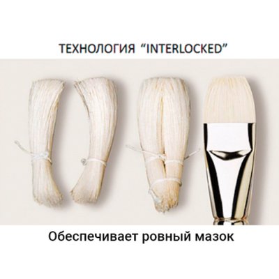 Кисть художественная профессиональная BRAUBERG ART "CLASSIC", щетина, овальная, № 26, длинная ручка, 200739
