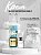 Крем-антиперспирант La Cachette M027 Allure homme Sport, 30 мл
