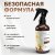 Парфюмированный спрей для дома и авто La Cachette U011 Tobacco Vanille, 250мл (на водной основе)