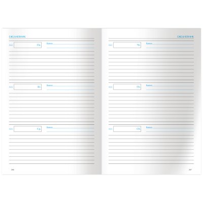 Книга для записи рецептов 80л А5 Cook Book, матовая ламинация, выб. лак, 311856, КЗ5т160_лм_вл 8658
