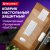 Коврик-подкладка настольный сверхпрочный 600х1200 мм, прозрачный, 0,8 мм, BRAUBERG, рулон, 238302, 1308061200
