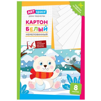 Картон белый А4, ArtSpace, 8л., немелованный, в папке, "Мишка", 290857
